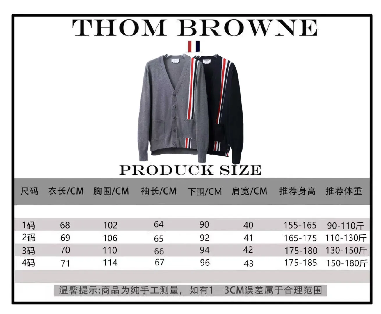 ：M 36（TB Blue V ） Size
